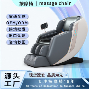 Silla de Masaje Corporal Completo, Inteligente, Eléctrica, Controlada por Voz, Estilo Cápsula Espacial, Automática, de Lujo, para Uso Doméstico, con Brazo Robótico 3D SL - Product Image 5