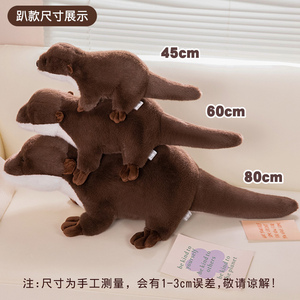 Relleno de algodón 3D, <span class=keywords><strong>nutria</strong></span>, animal de peluche ponderado, lindo bebé, <span class=keywords><strong>nutria</strong></span> relajante, muñeco de peluche, <span class=keywords><strong>nutria</strong></span> de mar suave, juguete de peluche - Product Image 6