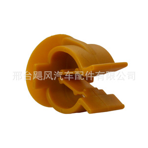 Car Hood Bracket Clip 7703179096 Nylon For Renault Captur Dokker Laguna <b>Duster</b> Clio IV Automotive Parts - Product Image 1