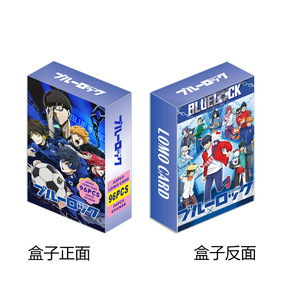 96 unid/set Anime tarjeta Lomo de doble cara bloqueo azul Luffy Genshin impacto Anime pegatinas colección de personajes de dibujos animados tarjeta postal - Product Image 3