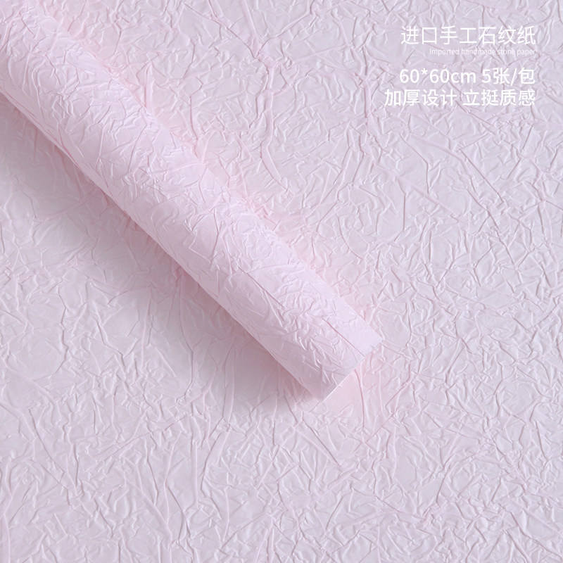 Papier de pierre épaissi [rose tendre] 60*60 cm/5 feuilles