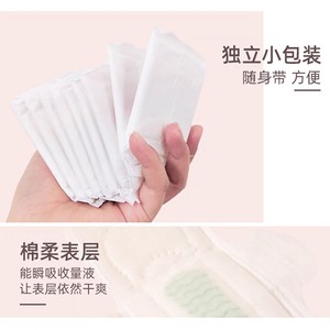 Protège-slips médicaux Haishi Hainuo pour femmes, 19 cm, 16 pièces/paquet, mini protège-slips - Product Image 3
