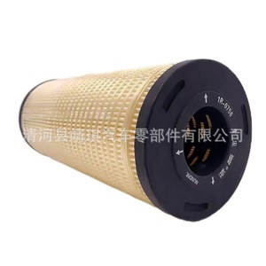 Filtro de aceite para máquina 322-3155 26560163 1R-0793 para grupos electrógenos Caterpillar Perkins y maquinaria de construcción - Product Image 5