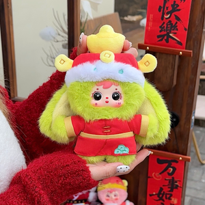 Nueva llegada: Caja sorpresa original Samuel Lucky Box de la serie Año del <span class=keywords><strong>Caballo</strong></span>, cajas misteriosas con lindos peluches para regalo. - Product Image 2