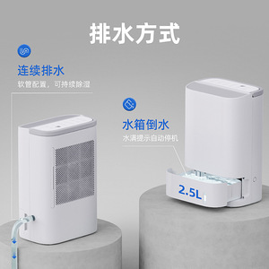 X3 Rotary <b>Dehumidifier</b> 7L D Daily Capacity 4L Tank Portable For Home Office Bedroom Use - Product Image 2