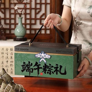 Dragon Boat Festival Zongzi <b>Gift</b> <b>Box</b> Double Layer Carrying <b>Box</b> Green Cardboard Exquisite Packaging Small 29x18x15cm <b>Large</b> - Product Image 1