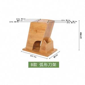 Porte-couteau en bambou Porte-couteau multifonctionnel pour usage domestique - Product Image 5