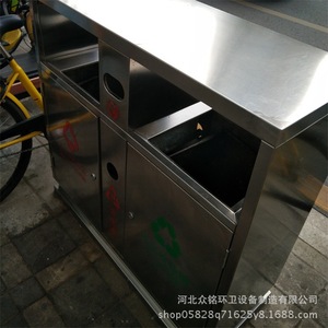Contenedor de Basura para Exteriores de Acero Inoxidable 950*380*980, Contenedor de Residuos Rectangular de Metal para Uso en Exteriores - Product Image 2