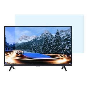 Protecteur d'écran Anti lumière bleue, 32, 42, <span class=keywords><strong>46</strong></span>, 48, 50, 52, 55, 58, 60, protection contre la lumière bleue pour LCD LED, <span class=keywords><strong>OLED</strong></span>, QLED, 4K et HDTV - Product Image 6