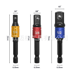 3Pc Colored Ball Bearing Connector 1/4 3/8 1/2 Inch Hex Shank For Electric Drill Impact Driver Wrench Converter Tool - Product Image 2