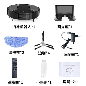 Robot aspirateur V6 3 en 1 : balayage, aspiration, lavage, navigation par gyroscope, alimenté par batterie, noir, réservoir d'eau électrique - Product Image 5