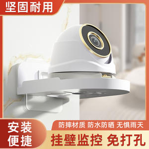 Soporte de pared universal para cámara interior, rotación de 360 ​​grados, plástico, liberación rápida, para dispositivos de vigilancia doméstica - Product Image 5