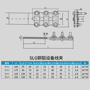 Abrazadera de Cobre y Aluminio SLG para Equipos, 10-240mm, 10kV, Conector de Cableado, Accesorio Plateado con Sección de Cobre - Product Image 5