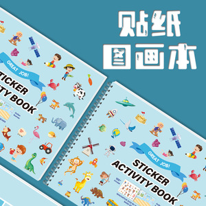 Cross-border Popular Sticker <b>Book</b> Journaling Scene Creation Children's Educational Drawing Multi-scene DIY Concentration Paper - Product Image 3