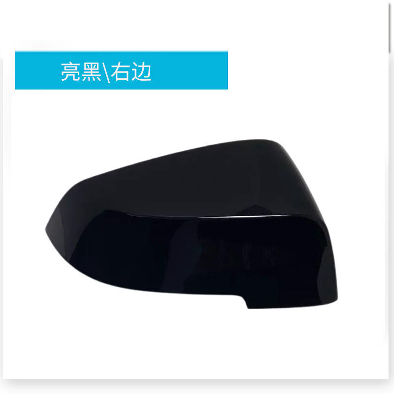 Lado derecho negro brillante