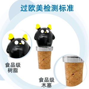 Mini Black Cork Wine Stopper With Cute Design For Bottle Sealing And Preservation - Product Image 4