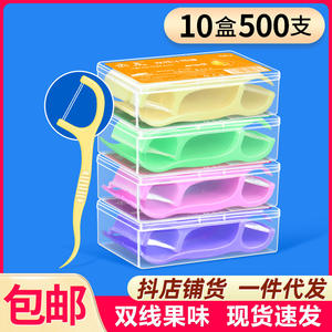 Fil dentaire double ligne ultra-fin, saveur menthe et fruits, haute tension, boîte de 500 pièces, livraison gratuite pour les clients de dropshipping - Product Image 5