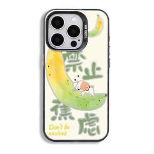 เคสโทรศัพท์มือถือ TPU แป้นพิมพ์ลายกล้วยด้วยไฟฟ้าสำหรับ <span class=keywords><strong>iPhone</strong></span> 8 XS <span class=keywords><strong>MAX</strong></span> <span class=keywords><strong>11</strong></span> 12 13 14 15 16 17 Air - Product Image 5