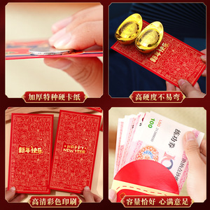 2026 New Year Red Envelopes, Year of the Horse Creative Lucky Money Envelopes, Spring Festival Red Envelope <b>Bags</b>, New Year's - Product Image 3