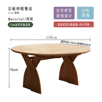 Ensemble table et chaises de salle à manger en bois massif de style vintage, table extensible et pliable, plateau réglable en travertin/ardoise pour la maison