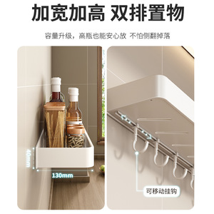 Estante de almacenamiento montado en la pared de la cocina, de aluminio, sin necesidad de perforar, para utensilios, cucharas, organización de condimentos, color blanco - Product Image 3