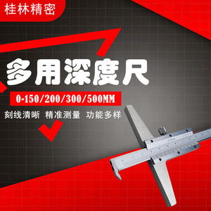 Guilin Depth Gauge Vernier Calipers 0-500mm Metal 0.02mm Accuracy Measurement <b>Tool</b> - Product Image 3