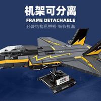 Jiestar 58092, Modelo de Avión de Combate F35, Bloques de Construcción de Plástico, 1268 Piezas, 46 cm, para Adolescentes de 7 a 14 Años, DIY, Licenciado, Hecho en Chenghai