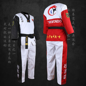 Dobok Uniforme per Adulti con Scollo a V Approvato WTF in Cotone Tessuto Speciale Colorato per Taekwondo Kukkiwon Corea Arti Marziali - Product Image 2
