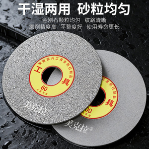 Disco de Pulido de Diamante de 100 mm, Grano 200, para Pulir Piedra y Vidrio, Discos de Fibra - Product Image 4