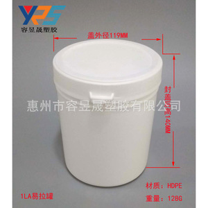 กระป๋องพลาสติก 1 ลิตร ฝาปิดแบบ Snap Top วัสดุ HDPE ป้องกันการปลอมแปลง ฝาเปิดง่าย บรรจุภัณฑ์ทั่วไป รูปทรงกระบอก - Product Image 3