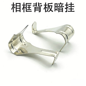 S Shaped Backplate Concealed <b>Hook</b> Silver Iron Single <b>Hook</b> For Photo Frame Oil Painting Exhibition Mounting 3 5kg Load Capacity - Product Image 3