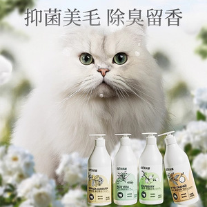 Shampoing antibactérien et désodorisant pour chats, parfum longue durée, 200 à 500 ml, fournitures pour animaux de compagnie - Product Image 5