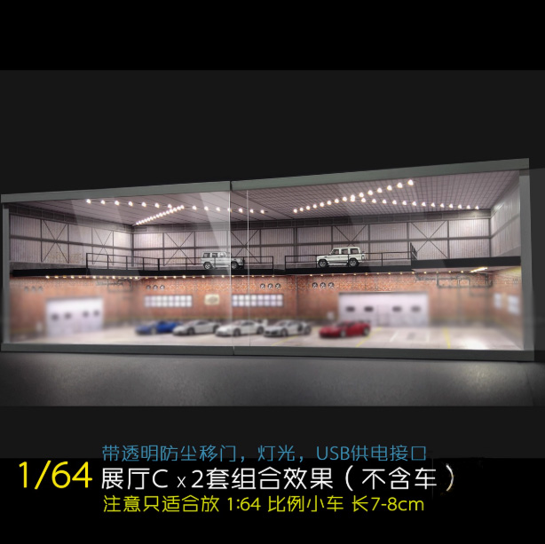 1/43展示14台可能・エナメルタイル2・2層式ディスプレーBOX/ネオジオラマ 1/43展示14台可能・エナメルタイル2・2層式ディスプレーBOX/ネオ