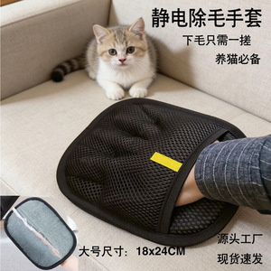 ถุงมือกรูมมิ่งสำหรับสัตว์เลี้ยงยี่ห้อ Yi Shi แบบยาวพิเศษ ห้านิ้ว ทำจากโพลีเอสเตอร์กำมะหยี่ สำหรับสุนัขขนาดเล็ก - Product Image 4