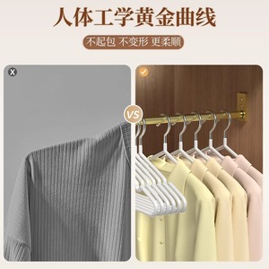Perchas para Ropa con Recubrimiento Antideslizante, Extra Gruesas, Grandes, Que No Dejan Marcas, para Secar Ropa en Casa, Dormitorio, para Adultos - Product Image 3