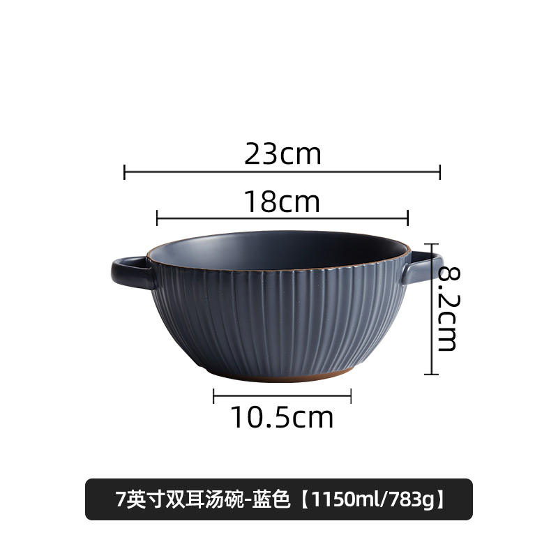 7 pouces de bol (bleu)