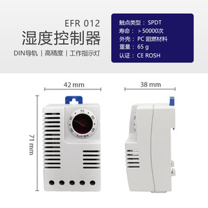 Contrôleur électronique de température et d'humidité NOXT Northcote ETF012/ETR011/EFR012, boîtier de distribution industriel haute précision E375 - Product Image 4