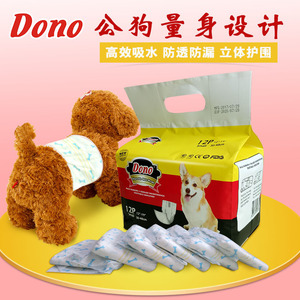 Envolturas desechables para perros machos Dono, talla mediana (18-25 pulgadas), protección contra fugas para incontinencia urinaria y marcación. - Product Image 2