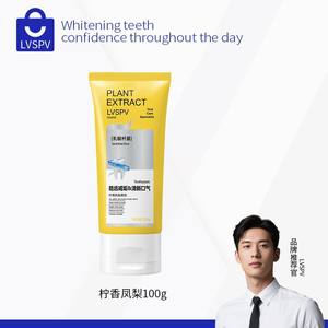 Pasta Dental con Extracto de Plantas Lvspv 100g Blanqueadora Sabor Limón Piña - Product Image 5