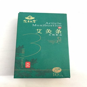 Dispositivo de Moxibustión Nian Chu Tang ZD02 Portátil para Uso Doméstico con Diseño Yin Yang para Bienestar Diario - Product Image 2
