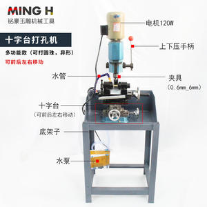 Minghao Jade Carving Machinery Jade/Emerald/Agate/Amber Bead <b>Drilling</b> Machine 220V Plug-in <b>Power</b> Supply 5+ Year Warranty - Product Image 3