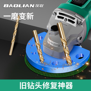 Baolian Twist Drill <b>Bit</b> Grinder Tool For Metal Drilling With ABS Body Gold Finish Portable Repair Device - Product Image 4