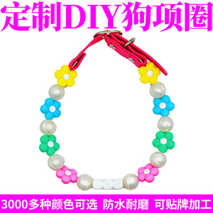 Yile <b>Pets</b> Pastel Beaded <b>Pet</b> <b>Collar</b> Waterproof Medium Dog <b>Collar</b> Customizable Color All Seasons - Product Image 4