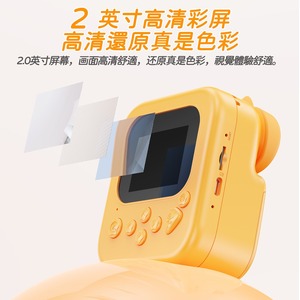 Cámara Instantánea para Niños, Video 1080P, Pantalla de 2 Pulgadas, Juguete Infantil, Regalo - Product Image 4