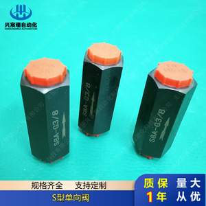 ซิงเชินรุย ซี ไทป์ เช็ควาล์ว S8A G3 8 วาล์วน้ำมันไหลทางเดียวแรงดันสูงสำหรับระบบอัตโนมัติ - Product Image 2