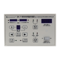 Maquinaria de fabricación de productos de protección de salud Web EPC Control de posición de borde de guía web EPC sin sensor fotoeléctrico de tensión