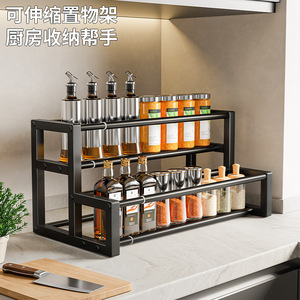 Étagère à épices télescopique réglable multi-niveaux pour comptoir de cuisine, sans perçage requis - Product Image 2
