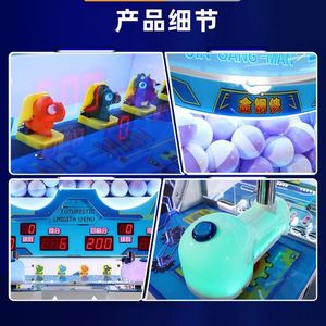 Nueva Máquina de Bolas Doble King Kong Man, Máquina de Juego de Disparos de Monedas para Niños, Máquina de Juguetes de Cápsulas con Balas, Paraíso Infantil - Product Image 3