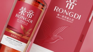 Whisky de Malta Pura RONGDI de 700 ml en Caja de Vino Tinto Borgoña, Licores Embotellados con 40% de Contenido de Alcohol - Product Image 4