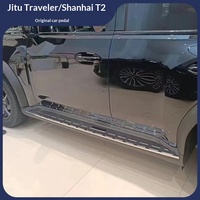 MASSAIT Adapté pour Jetour T2 Traveler Shanhai T2 – Ensemble de pédales d'origine pour voiture, ensemble de pédales fixes Traveler, accessoires décoratifs